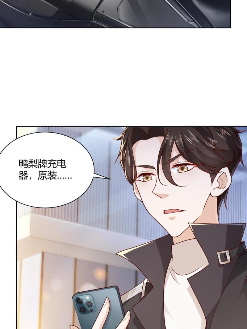 摊牌了，我全职业系统！070 未来无限可期