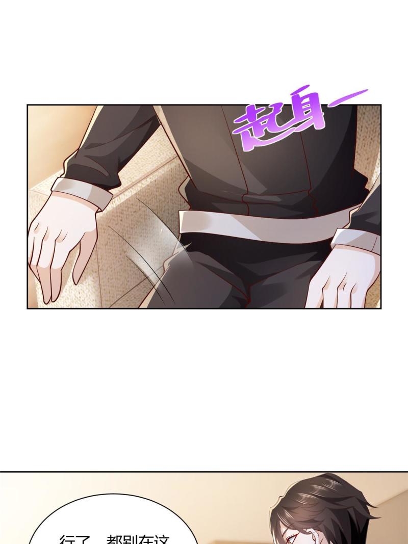 摊牌了，我全职业系统！070 未来无限可期