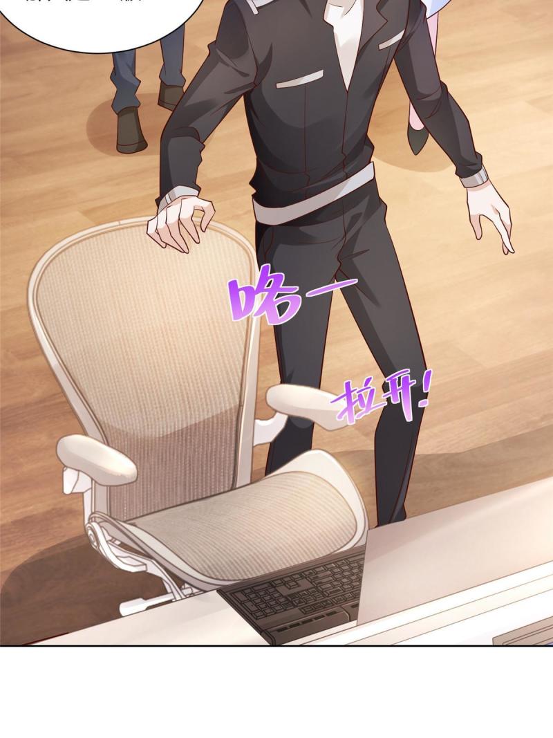 摊牌了，我全职业系统！070 未来无限可期