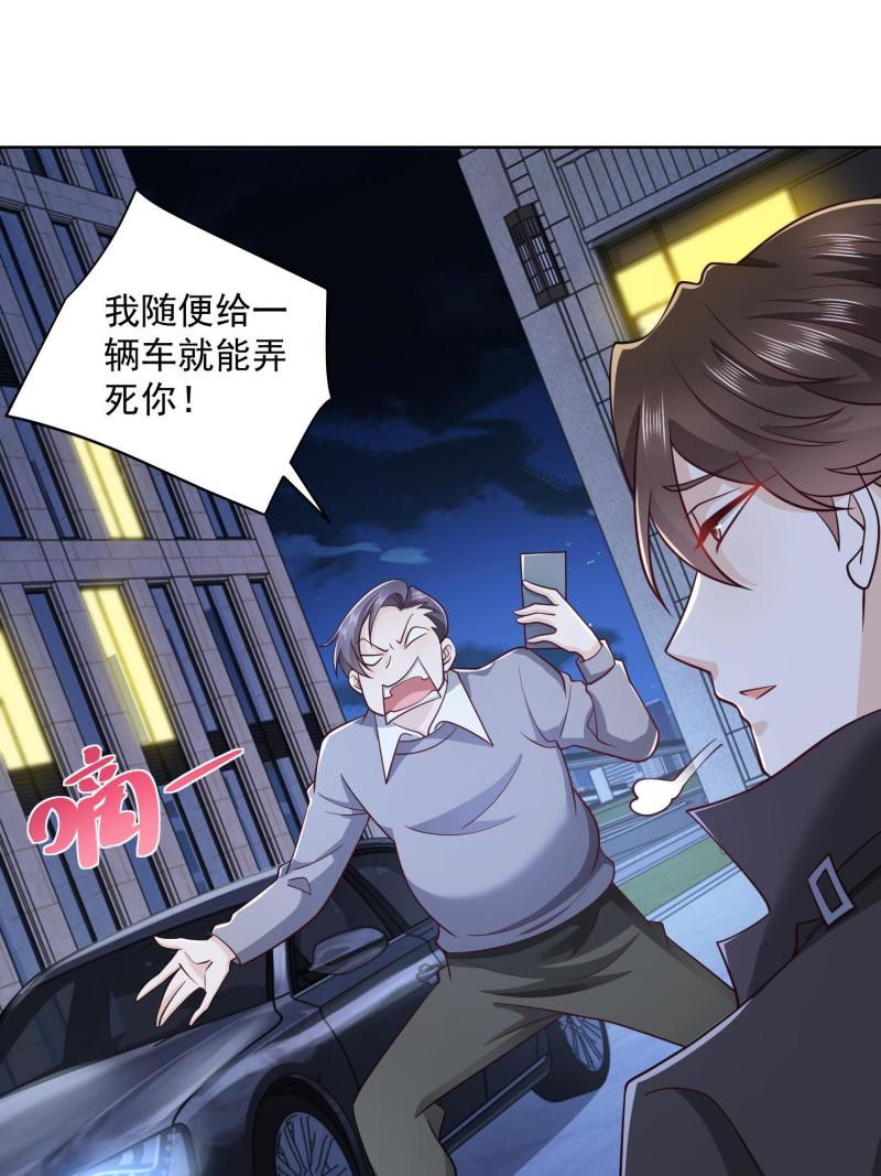 摊牌了，我全职业系统！071 这一行太难了