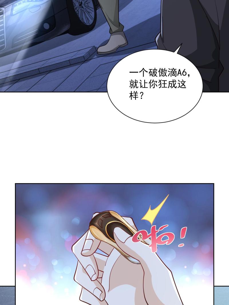 摊牌了，我全职业系统！071 这一行太难了