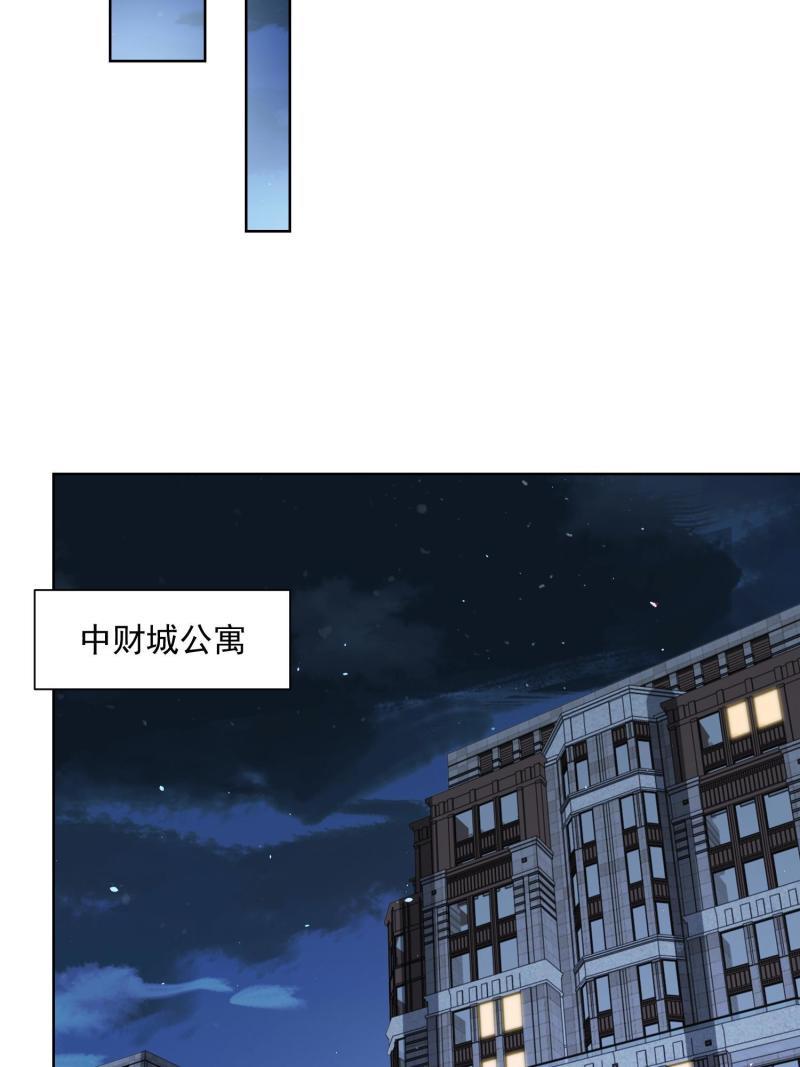 摊牌了，我全职业系统！071 这一行太难了