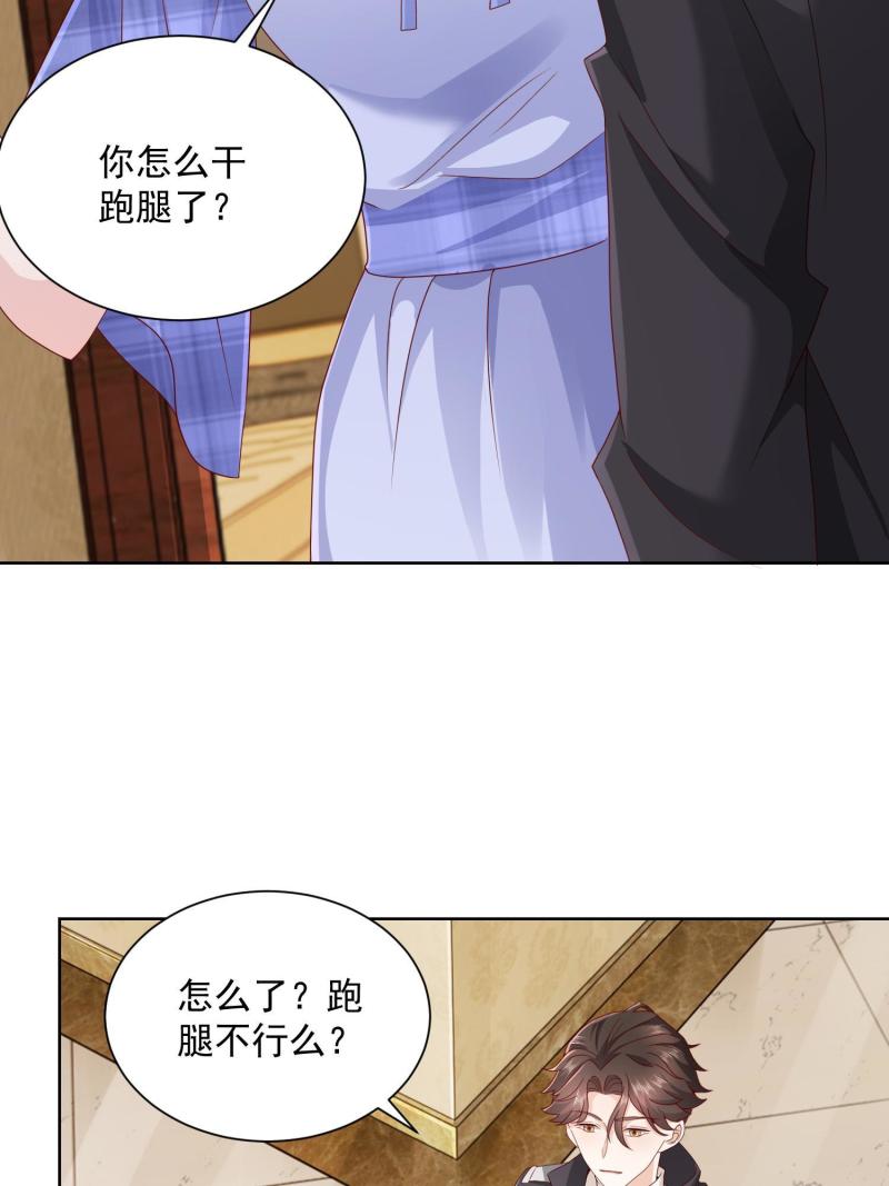 摊牌了，我全职业系统！071 这一行太难了