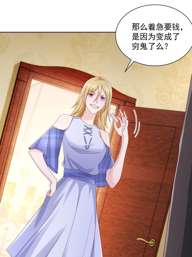 摊牌了，我全职业系统！071 这一行太难了