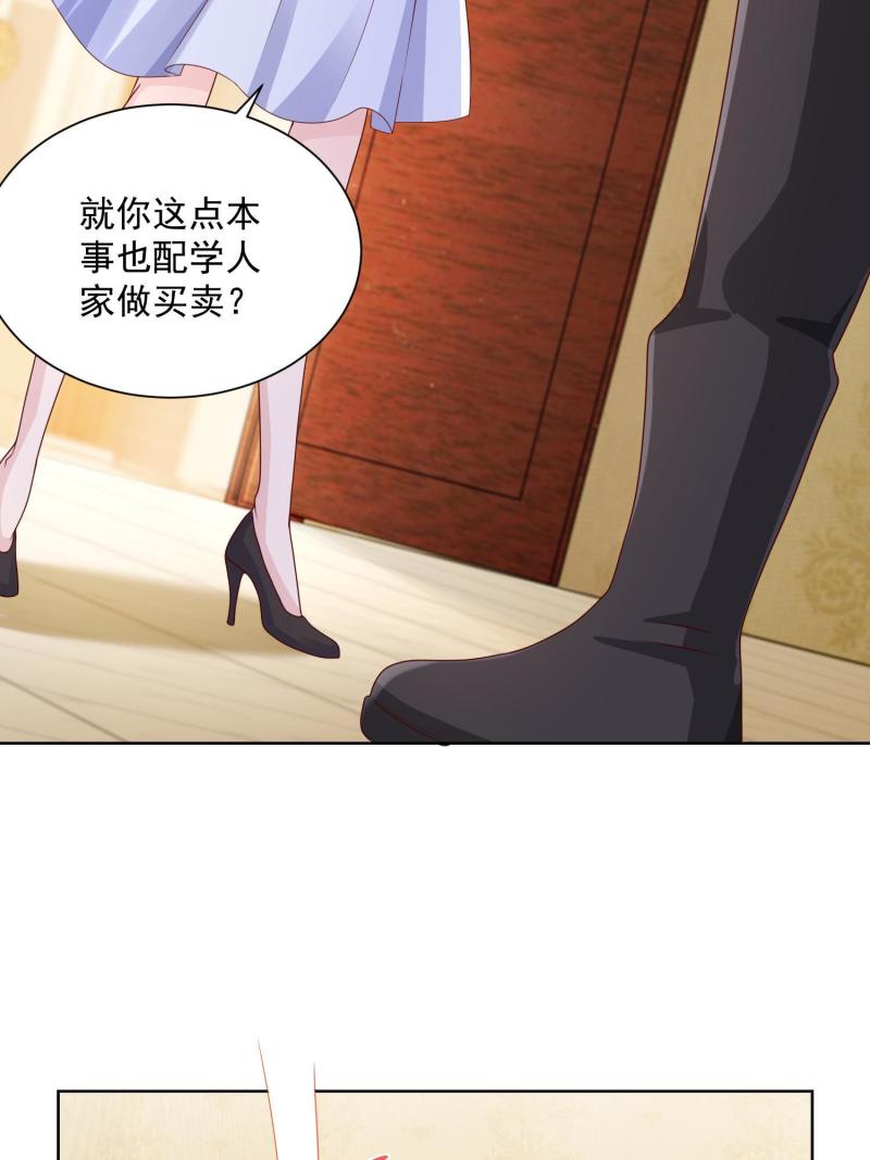 摊牌了，我全职业系统！071 这一行太难了