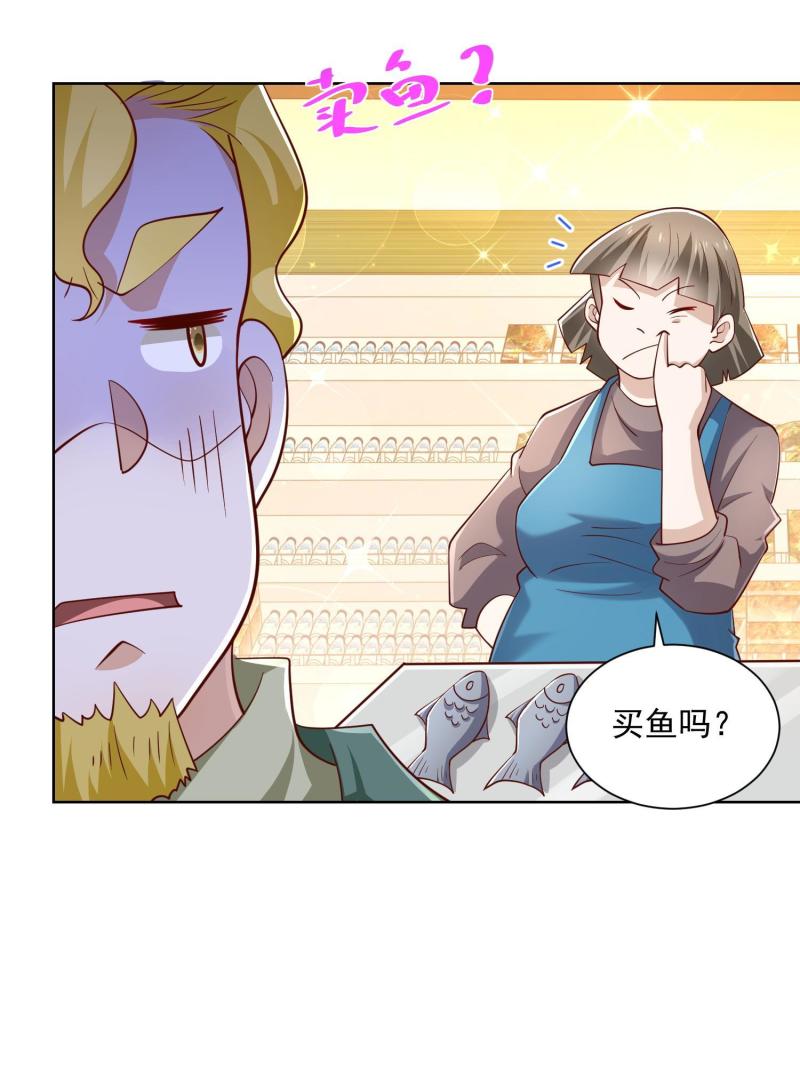 摊牌了，我全职业系统！073 大战三百话合