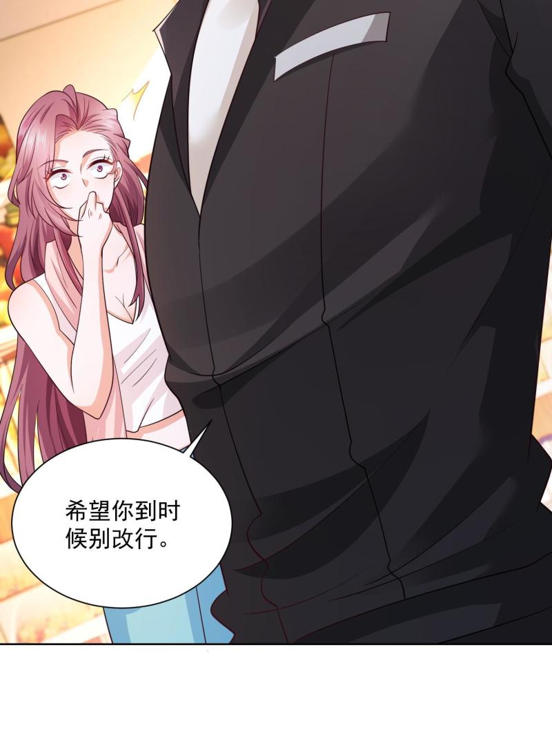 摊牌了，我全职业系统！073 大战三百话合