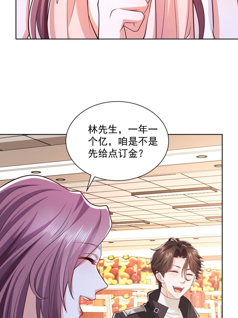 摊牌了，我全职业系统！073 大战三百话合