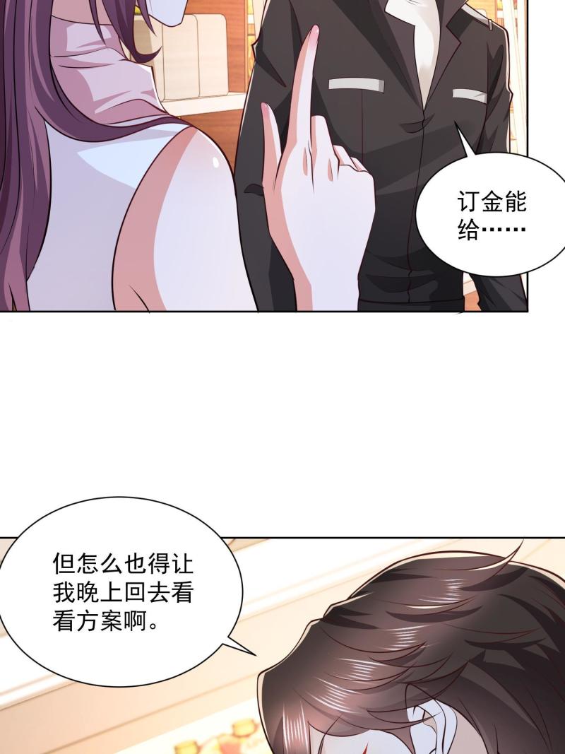 摊牌了，我全职业系统！073 大战三百话合