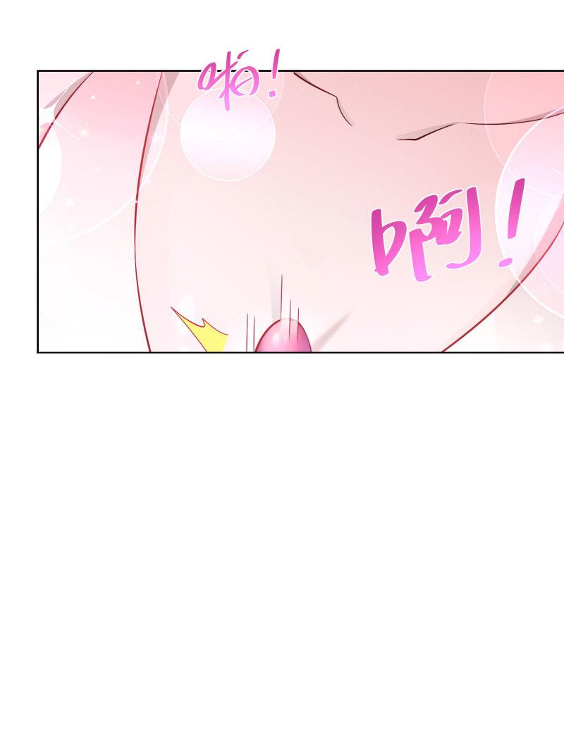 摊牌了，我全职业系统！073 大战三百话合