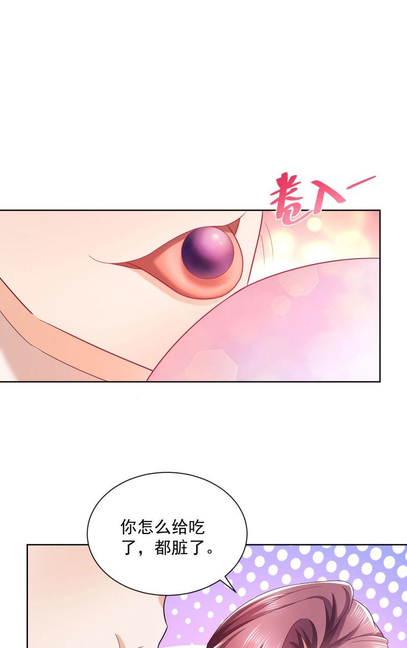 摊牌了，我全职业系统！073 大战三百话合