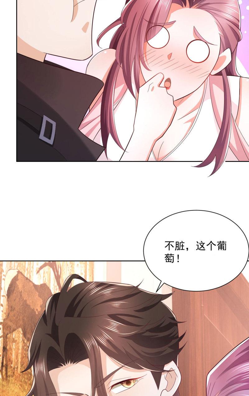 摊牌了，我全职业系统！073 大战三百话合