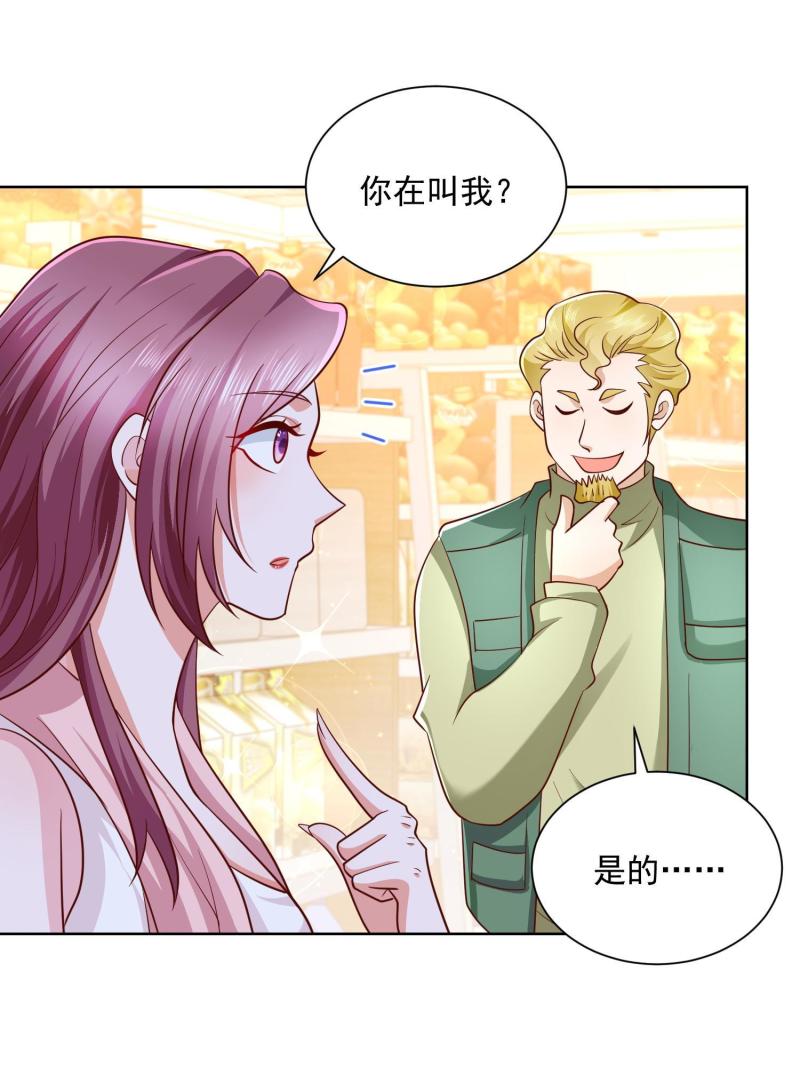 摊牌了，我全职业系统！073 大战三百话合