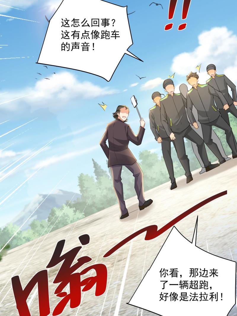摊牌了，我全职业系统！074 富人思维