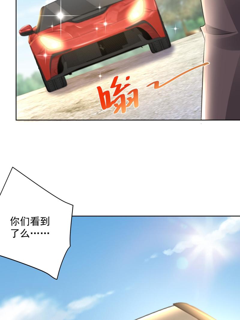 摊牌了，我全职业系统！074 富人思维
