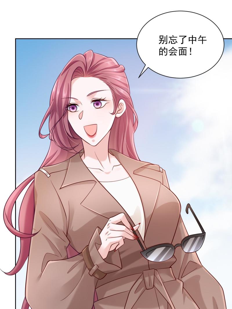 摊牌了，我全职业系统！074 富人思维