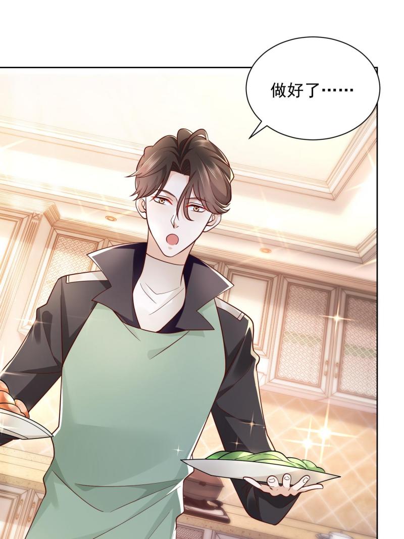 摊牌了，我全职业系统！075 称霸世界的商业版图