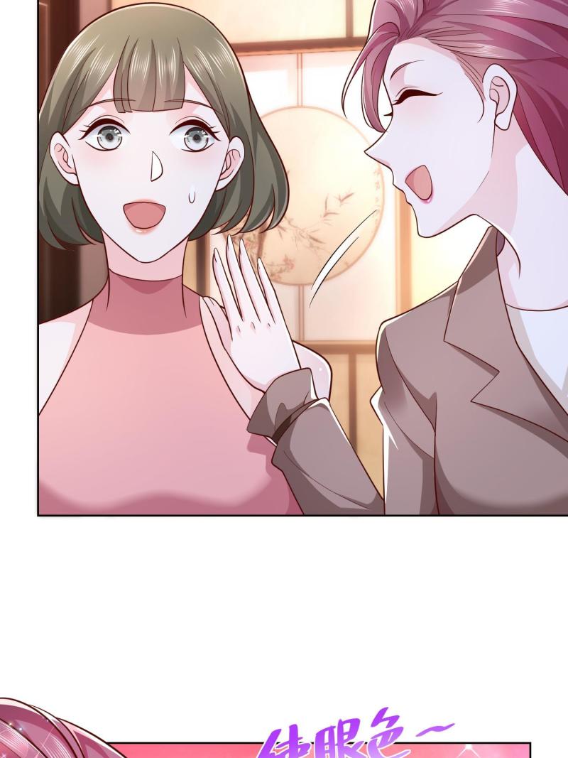 摊牌了，我全职业系统！075 称霸世界的商业版图