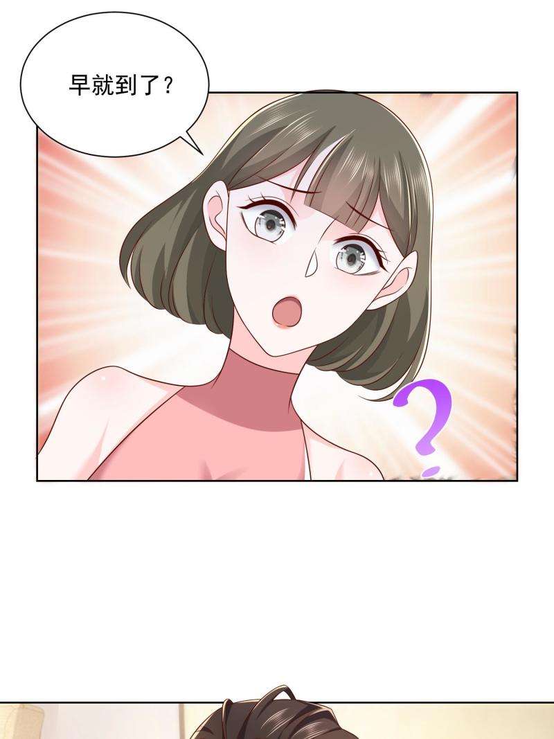 摊牌了，我全职业系统！075 称霸世界的商业版图