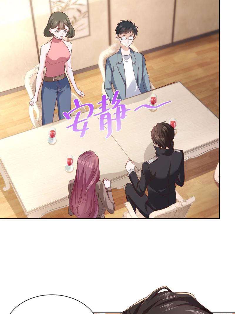 摊牌了，我全职业系统！075 称霸世界的商业版图