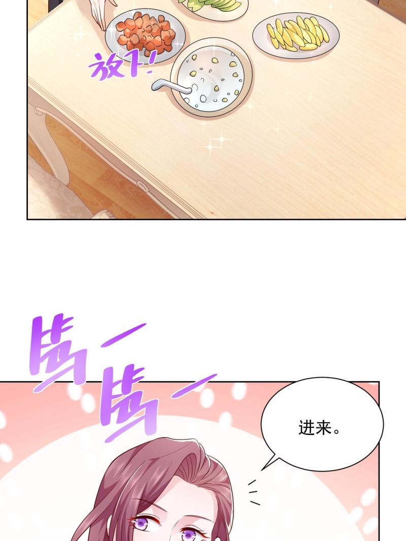 摊牌了，我全职业系统！075 称霸世界的商业版图