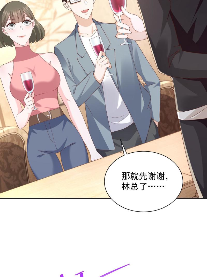 摊牌了，我全职业系统！075 称霸世界的商业版图