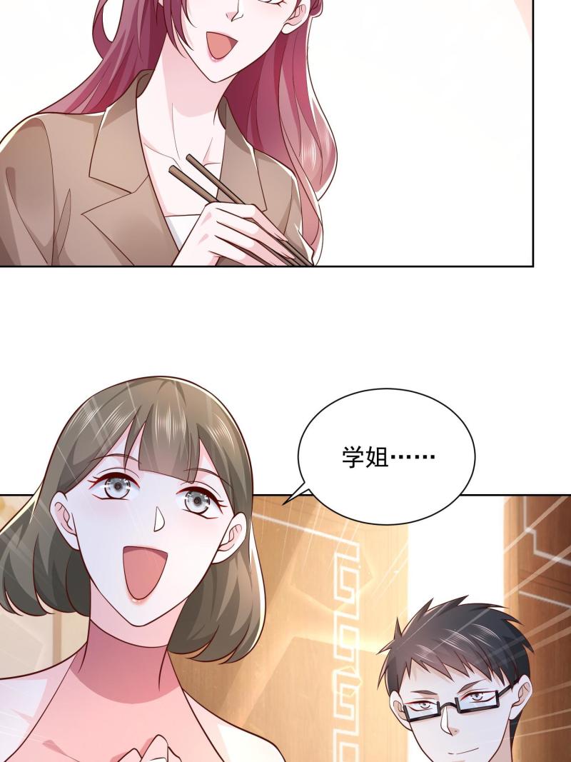 摊牌了，我全职业系统！075 称霸世界的商业版图