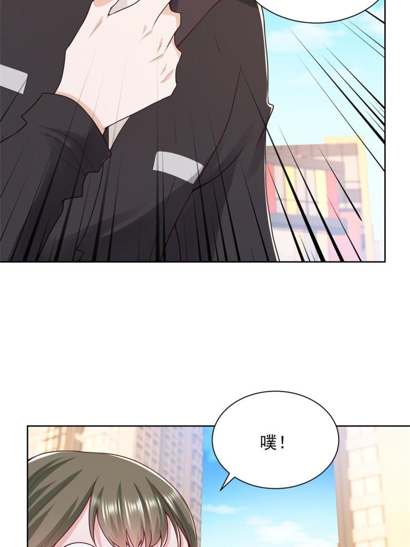 摊牌了，我全职业系统！076 林总缺秘书么