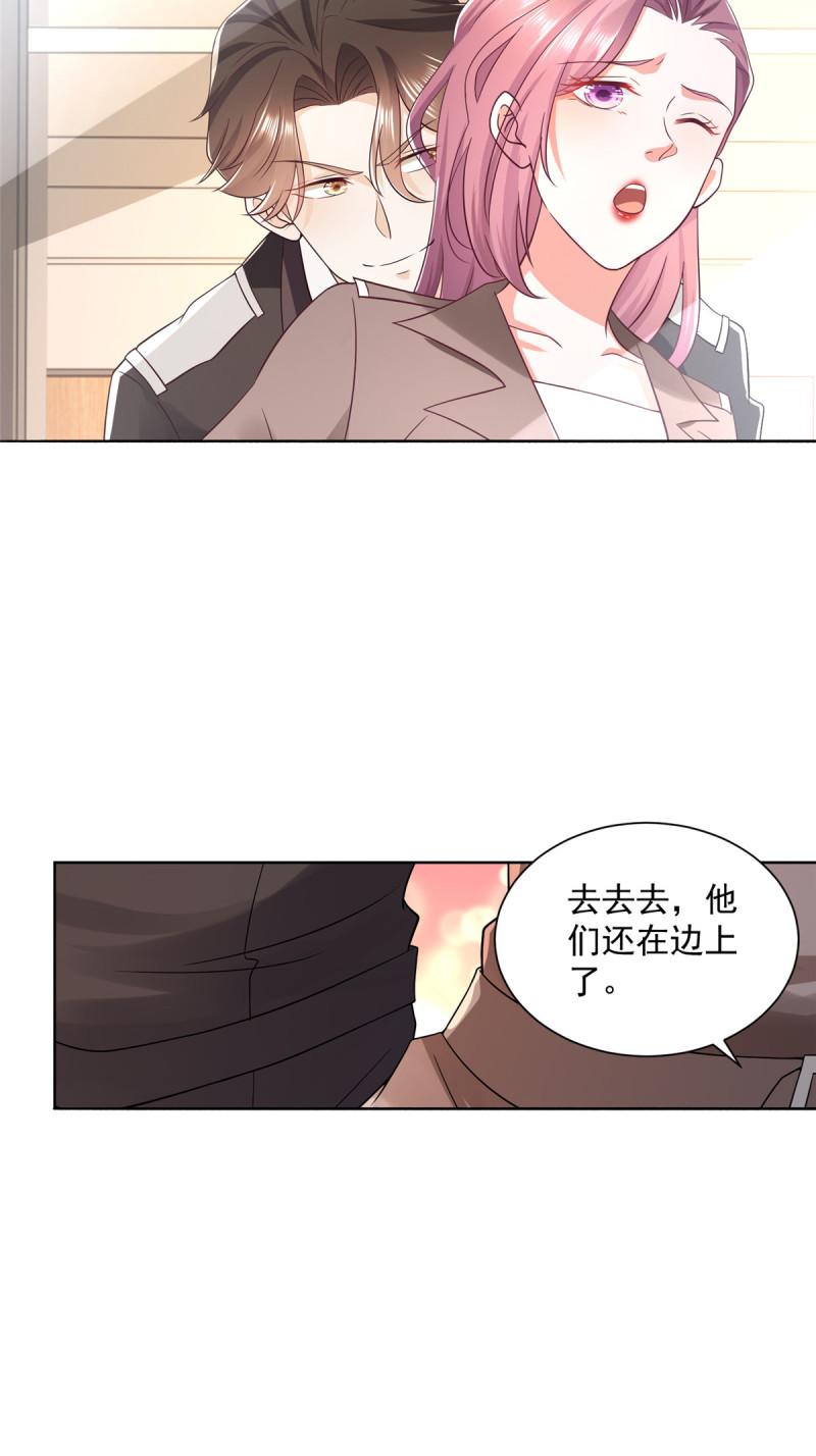 摊牌了，我全职业系统！076 林总缺秘书么