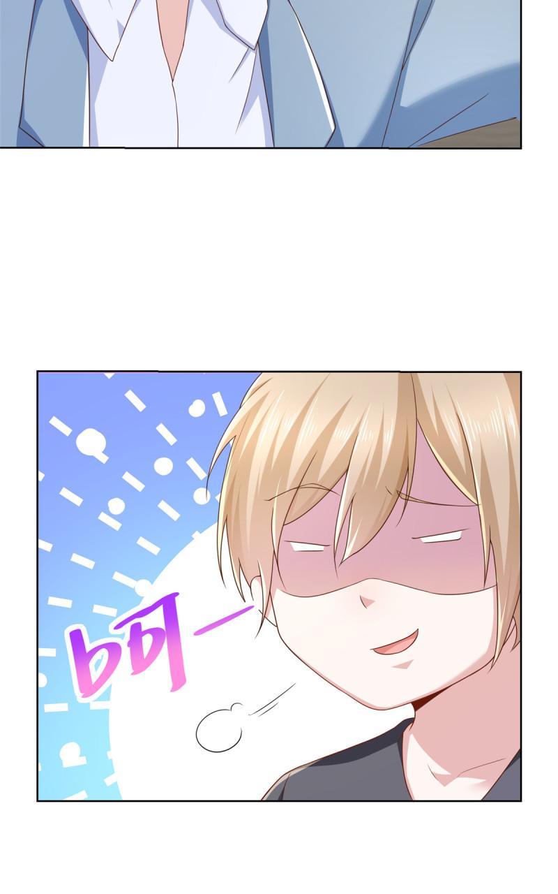 摊牌了，我全职业系统！077 怀疑你的取向