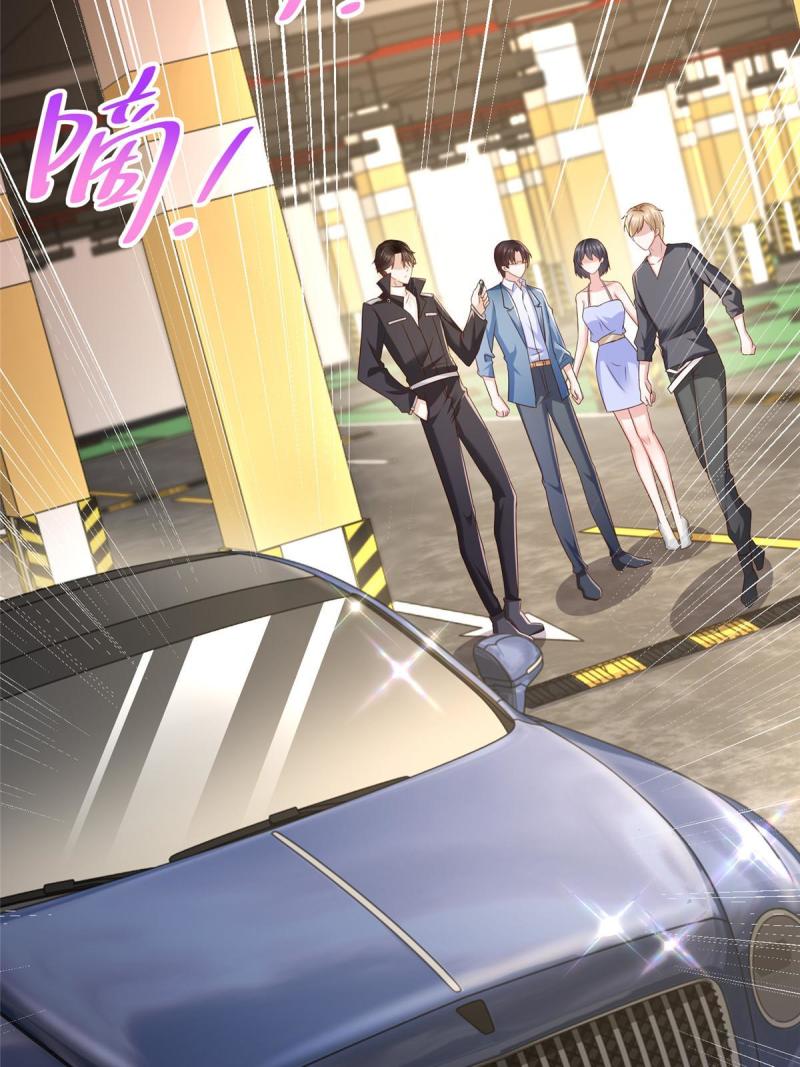 摊牌了，我全职业系统！077 怀疑你的取向