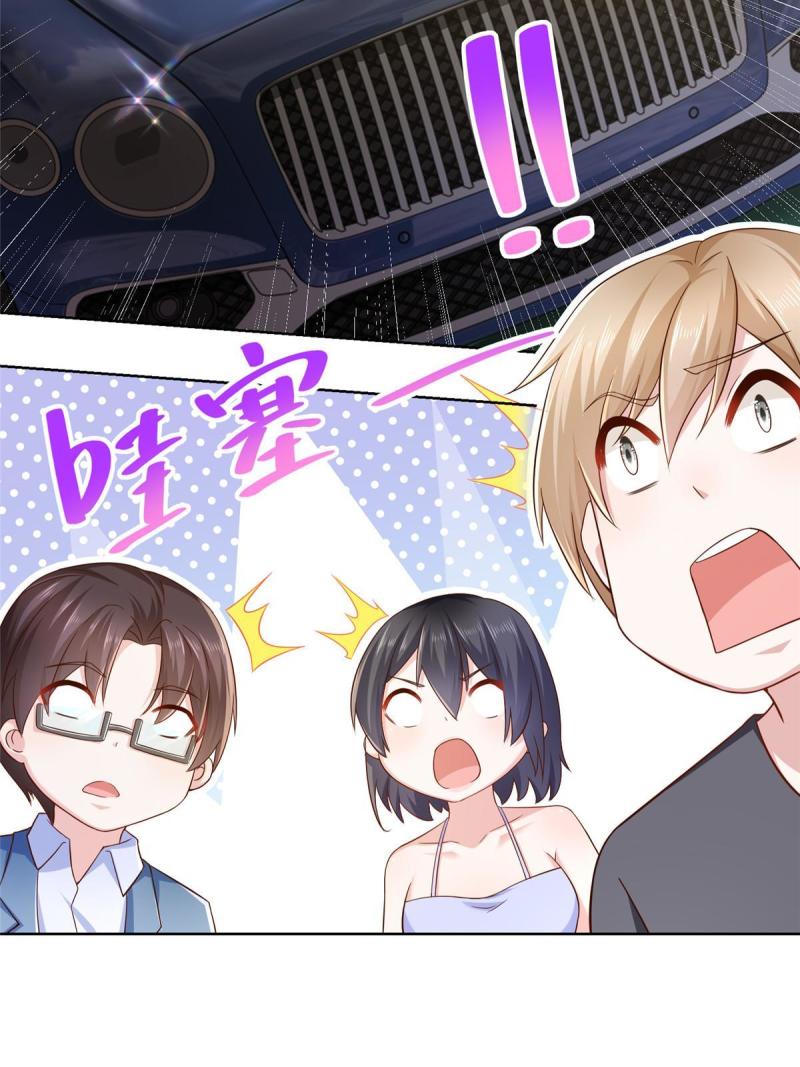 摊牌了，我全职业系统！077 怀疑你的取向