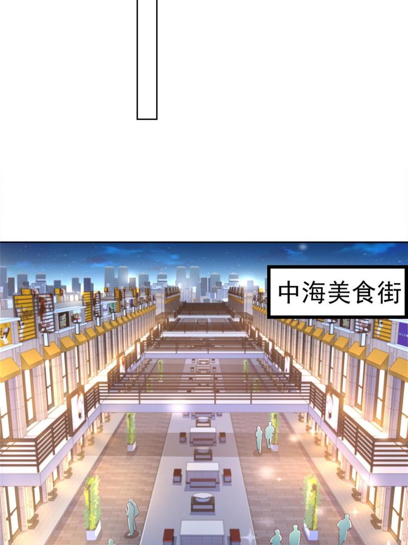 摊牌了，我全职业系统！078 一家人都不要脸