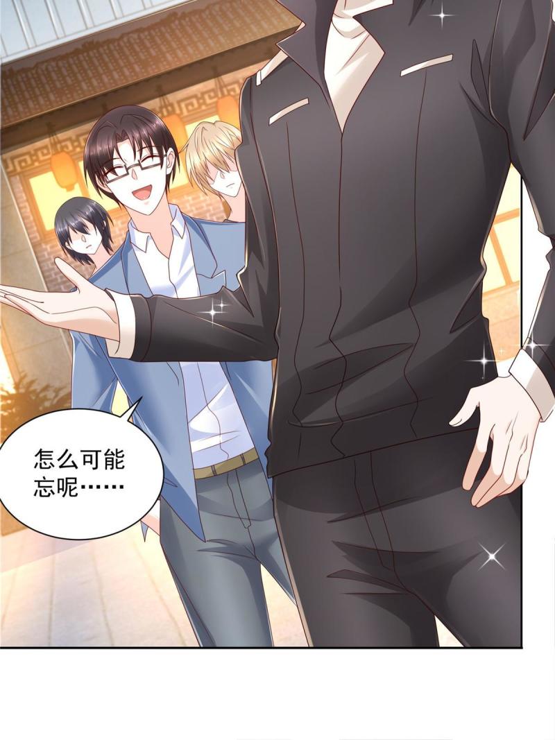 摊牌了，我全职业系统！078 一家人都不要脸