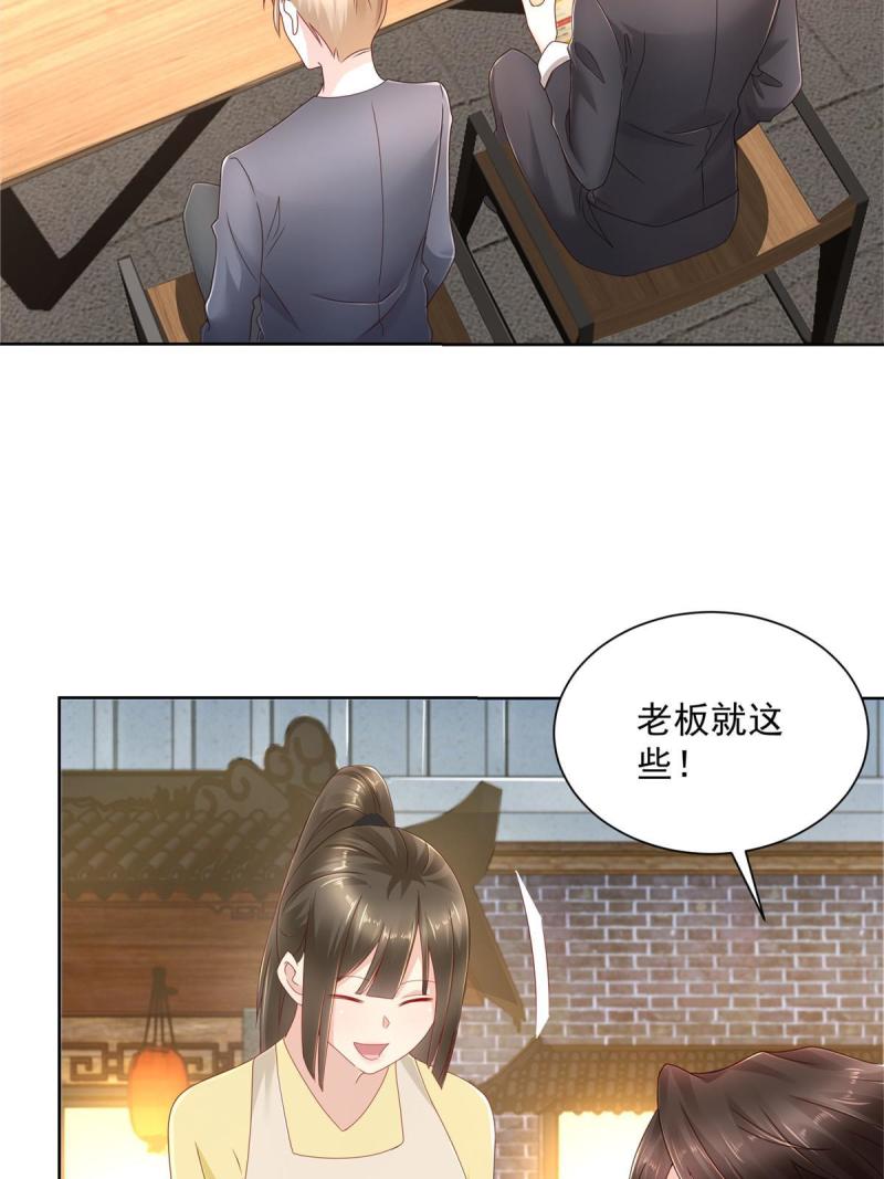 摊牌了，我全职业系统！078 一家人都不要脸