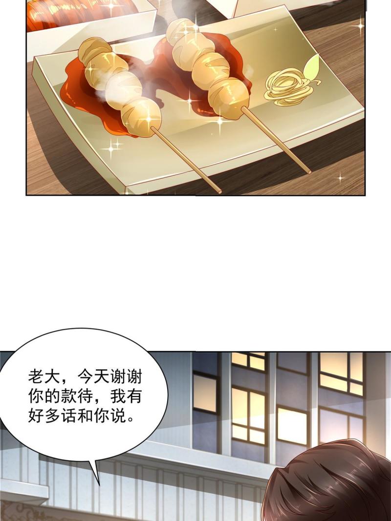 摊牌了，我全职业系统！078 一家人都不要脸