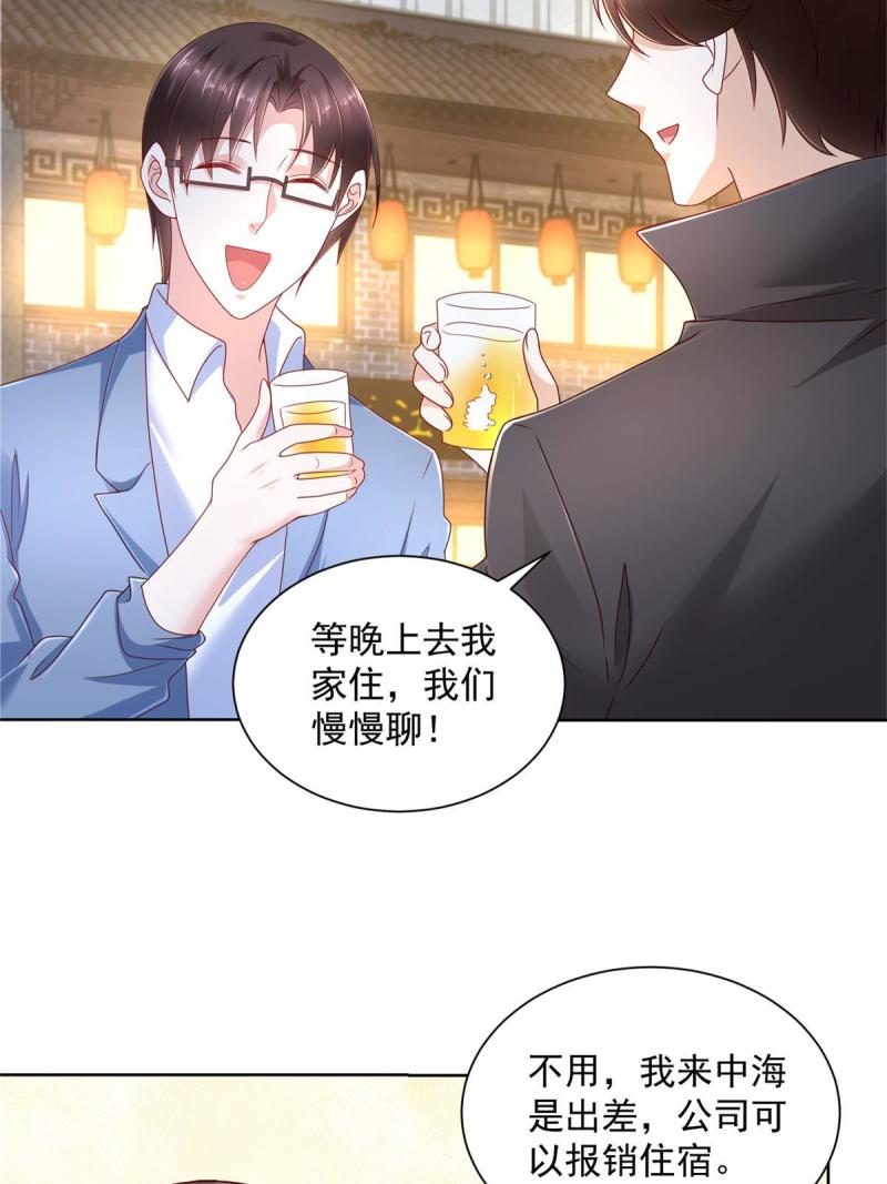 摊牌了，我全职业系统！078 一家人都不要脸