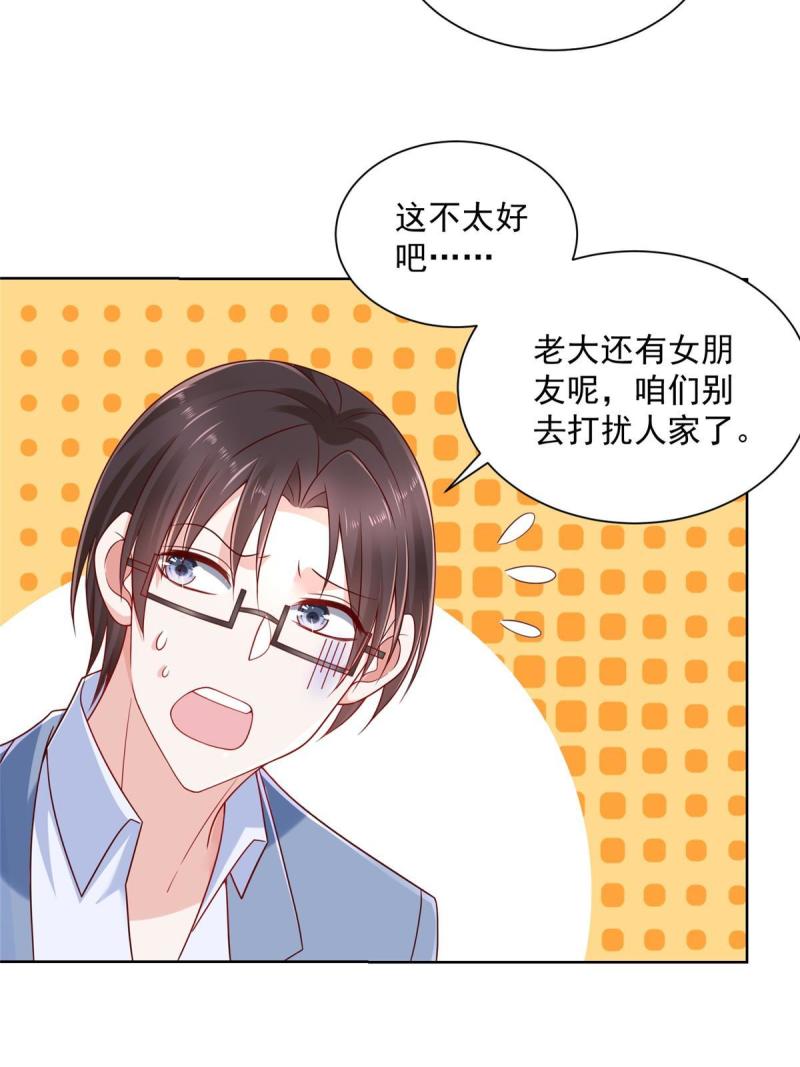 摊牌了，我全职业系统！078 一家人都不要脸
