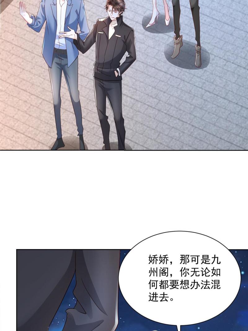 摊牌了，我全职业系统！078 一家人都不要脸