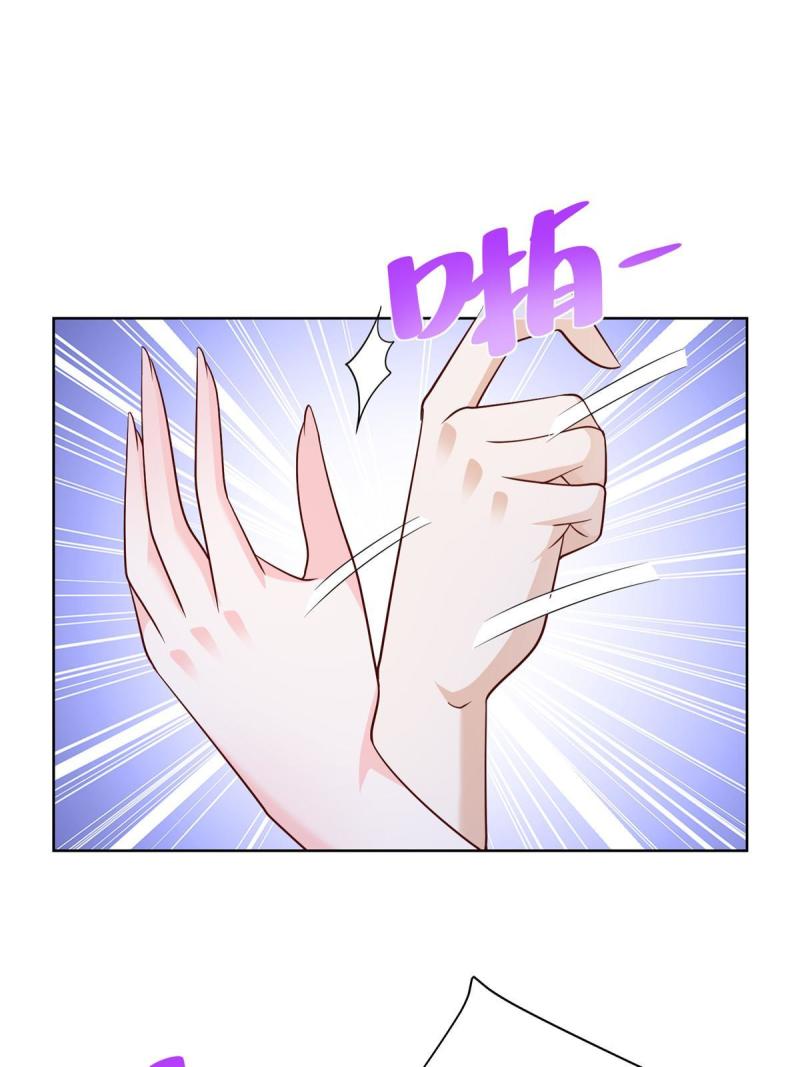 摊牌了，我全职业系统！079 你缺情人吗