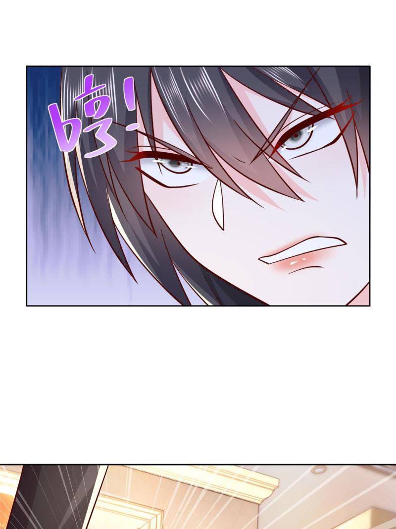 摊牌了，我全职业系统！079 你缺情人吗