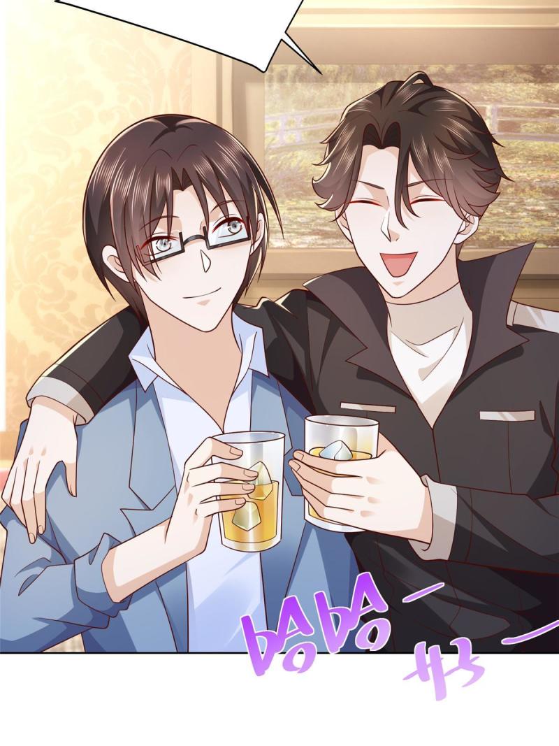 摊牌了，我全职业系统！079 你缺情人吗