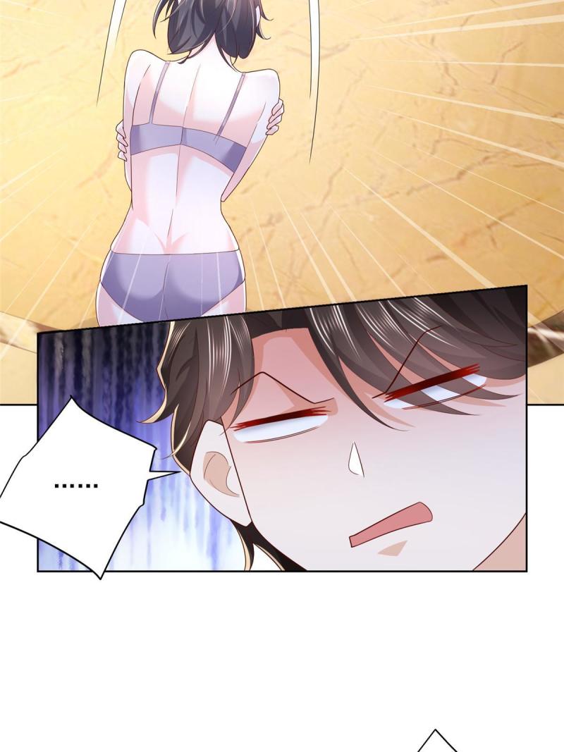 摊牌了，我全职业系统！079 你缺情人吗