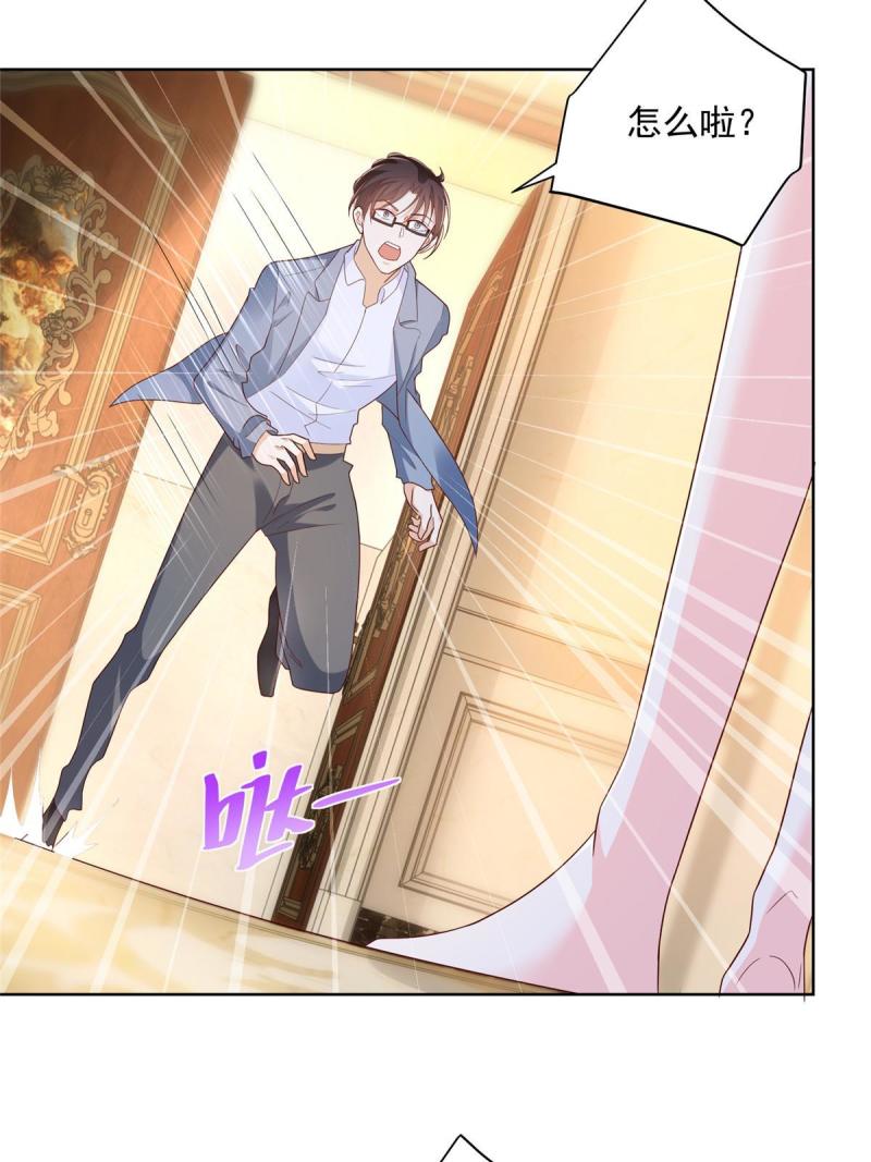 摊牌了，我全职业系统！079 你缺情人吗