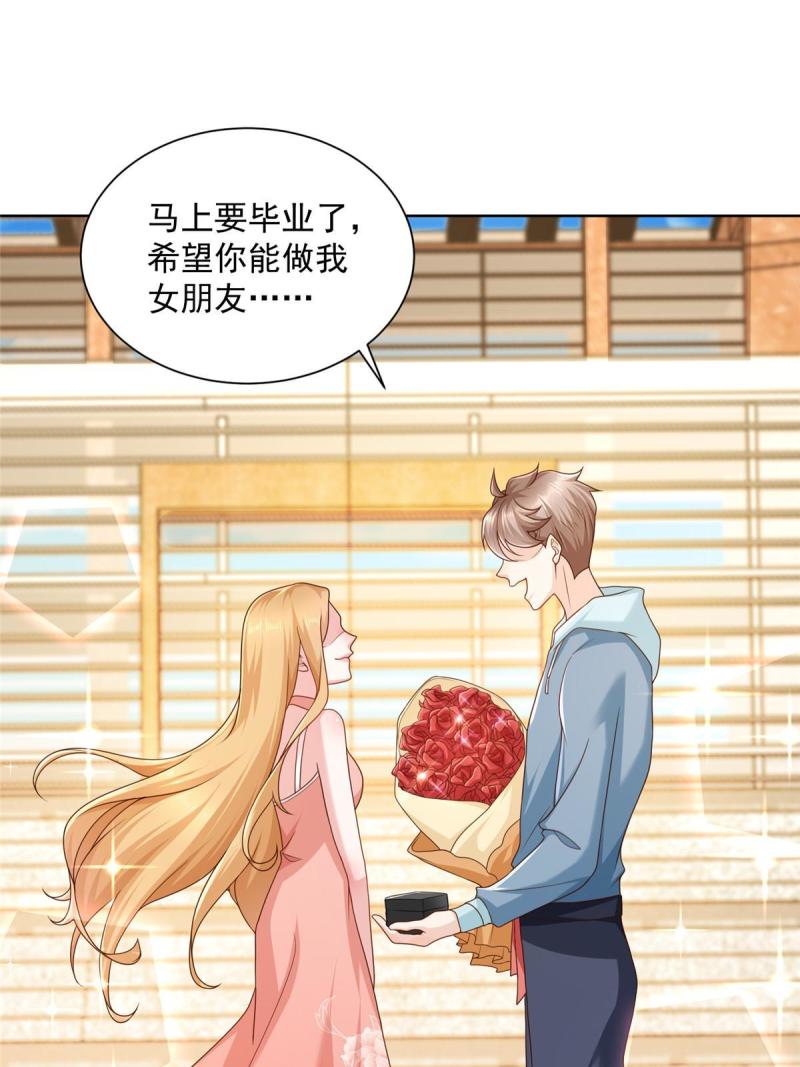 摊牌了，我全职业系统！081 学渣的宿命
