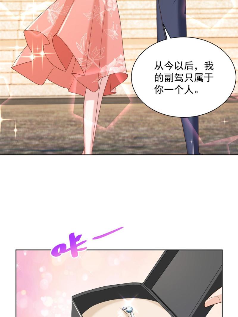 摊牌了，我全职业系统！081 学渣的宿命