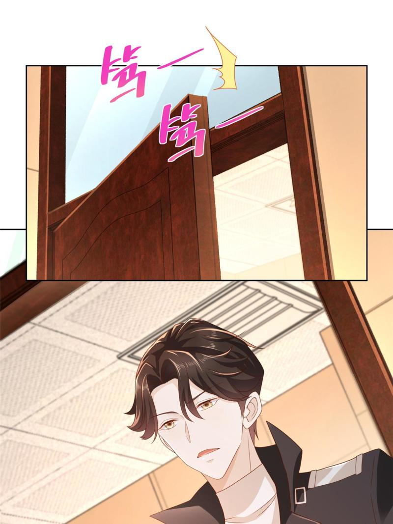 摊牌了，我全职业系统！081 学渣的宿命