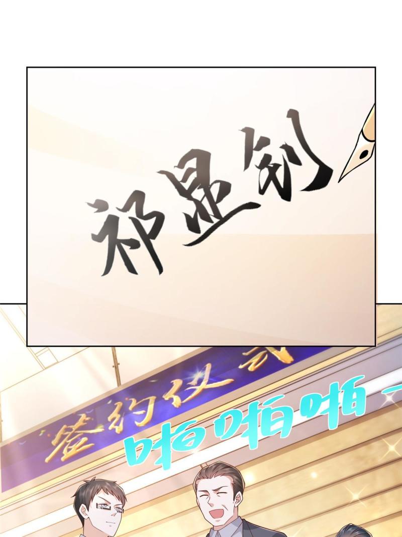 摊牌了，我全职业系统！089 做局
