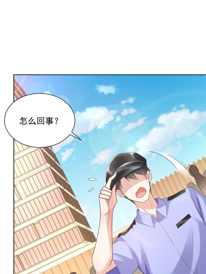 摊牌了，我全职业系统！090 假戏真做？