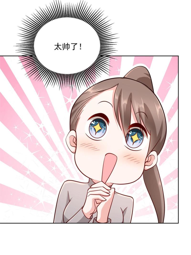 摊牌了，我全职业系统！091 林逸的野心